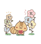 モフモフ詰め。（個別スタンプ：23）
