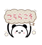 モフモフ詰め。（個別スタンプ：26）