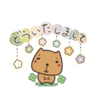 モフモフ詰め。（個別スタンプ：27）