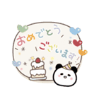 モフモフ詰め。（個別スタンプ：29）
