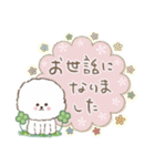 モフモフ詰め。（個別スタンプ：30）