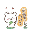 モフモフ詰め。（個別スタンプ：31）