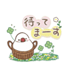 モフモフ詰め。（個別スタンプ：32）