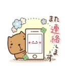 モフモフ詰め。（個別スタンプ：34）