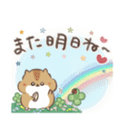 モフモフ詰め。（個別スタンプ：40）