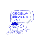 涙腺ゆるゆるのサウナでととのった人（個別スタンプ：3）