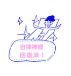 涙腺ゆるゆるのサウナでととのった人（個別スタンプ：6）