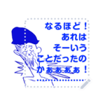 涙腺ゆるゆるのサウナでととのった人（個別スタンプ：7）
