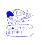 涙腺ゆるゆるのサウナでととのった人（個別スタンプ：9）