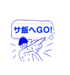 涙腺ゆるゆるのサウナでととのった人（個別スタンプ：12）