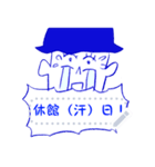 涙腺ゆるゆるのサウナでととのった人（個別スタンプ：13）