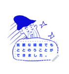 涙腺ゆるゆるのサウナでととのった人（個別スタンプ：14）
