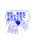 涙腺ゆるゆるのサウナでととのった人（個別スタンプ：15）