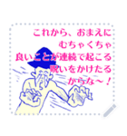 涙腺ゆるゆるのサウナでととのった人（個別スタンプ：17）