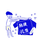 涙腺ゆるゆるのサウナでととのった人（個別スタンプ：20）
