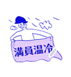 涙腺ゆるゆるのサウナでととのった人（個別スタンプ：21）