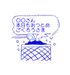 涙腺ゆるゆるのサウナでととのった人（個別スタンプ：22）