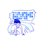 涙腺ゆるゆるのサウナでととのった人（個別スタンプ：23）