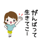 カオスな大人女子『日常編』（個別スタンプ：4）