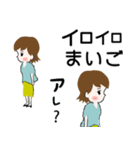 カオスな大人女子『日常編』（個別スタンプ：22）