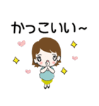 カオスな大人女子『日常編』（個別スタンプ：32）