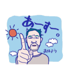 The ニコル（個別スタンプ：2）