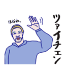 The ニコル（個別スタンプ：19）