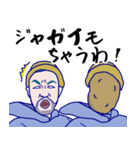 The ニコル（個別スタンプ：21）