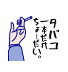 The ニコル（個別スタンプ：26）