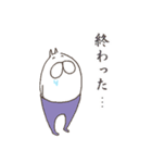ねこタイツのゆるい微笑み（個別スタンプ：32）