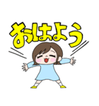 ひめまる＆ぬるみずGAMEのスタンプ その1（個別スタンプ：2）