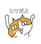 ひめまる＆ぬるみずGAMEのスタンプ その1（個別スタンプ：11）