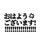 なんかキレてるスタンプ（個別スタンプ：2）