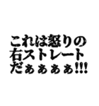 なんかキレてるスタンプ（個別スタンプ：5）