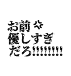 なんかキレてるスタンプ（個別スタンプ：7）