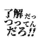 なんかキレてるスタンプ（個別スタンプ：10）