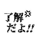 なんかキレてるスタンプ（個別スタンプ：11）