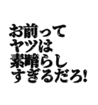 なんかキレてるスタンプ（個別スタンプ：12）