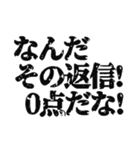 なんかキレてるスタンプ（個別スタンプ：14）