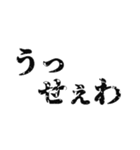 なんかキレてるスタンプ（個別スタンプ：22）