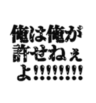 なんかキレてるスタンプ（個別スタンプ：24）