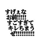 なんかキレてるスタンプ（個別スタンプ：26）