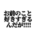 なんかキレてるスタンプ（個別スタンプ：32）