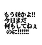 なんかキレてるスタンプ（個別スタンプ：38）