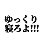 なんかキレてるスタンプ（個別スタンプ：40）