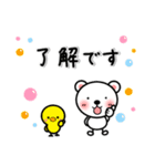 棒くまちゃんの日常スタンプ（個別スタンプ：1）
