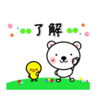 棒くまちゃんの日常スタンプ（個別スタンプ：4）