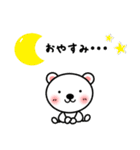 棒くまちゃんの日常スタンプ（個別スタンプ：8）