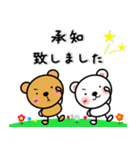 棒くまちゃんの日常スタンプ（個別スタンプ：11）