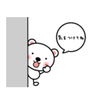 棒くまちゃんの日常スタンプ（個別スタンプ：14）